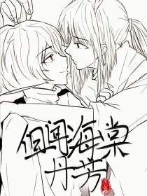日产亚洲二区三区